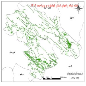 دانلود جدیدترین نقشه شیپ فایل شبکه راههای استان کهگیلویه و بویراحمد