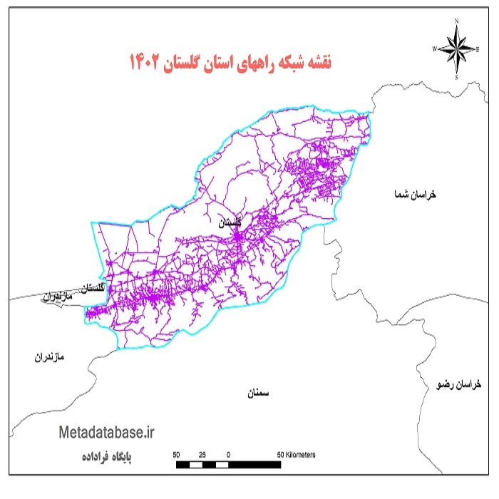 دانلود جدیدترین نقشه شیپ فایل شبکه راههای استان گلستان 1402