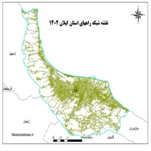 دانلود جدیدترین نقشه شیپ فایل شبکه راههای استان گیلان