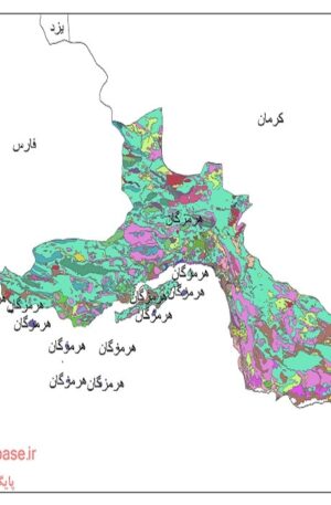 نقشه کاربری اراضی استان هرمزگان