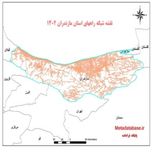 دانلود جدیدترین نقشه شیپ فایل شبکه راههای استان مازندران