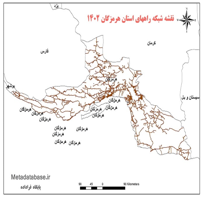 دانلود جدیدترین نقشه شیپ فایل شبکه راههای استان هرمزگان