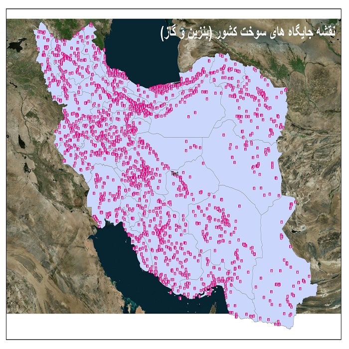دانلود نقشه شیپ فایل جایگاه‌های سوخت کل  ایران (بنزین و گاز)