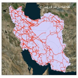 دانلود نقشه شبکه برق فشار قوی کل ایران