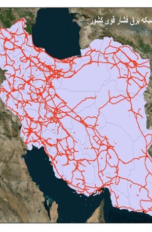 دانلود نقشه شبکه برق فشار قوی کل ایران