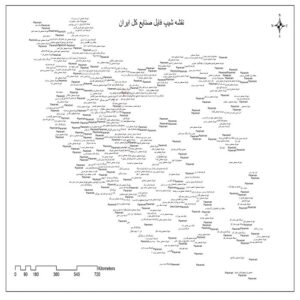 نقشه شیپ فایل صنایع کل ایران