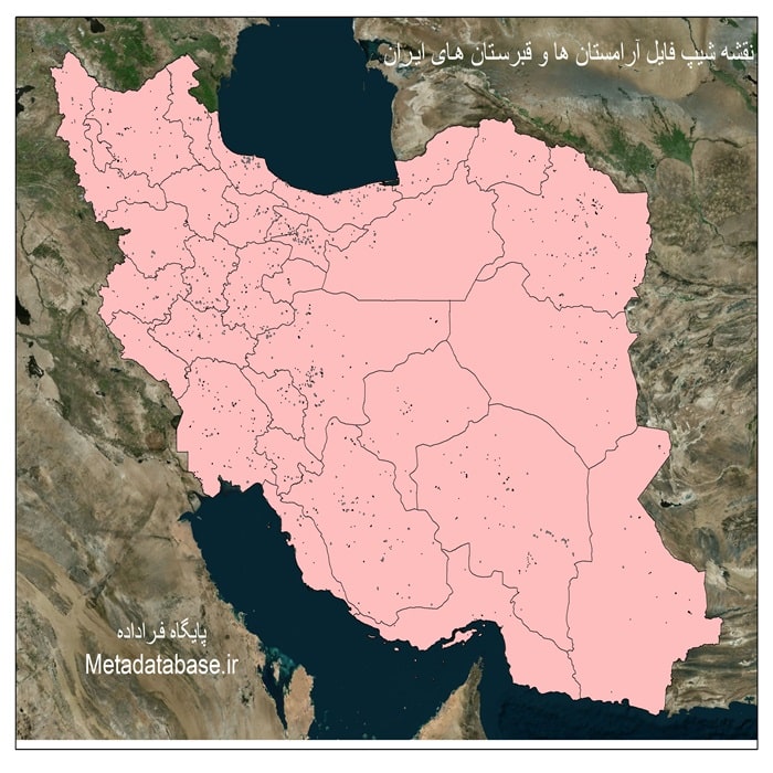 دانلود جدیدترین نقشه آرامستان ها و قبرستان های ایران