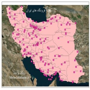 دانلود جدیدترین نقشه شیپ فایل فرودگاه‌های ایران