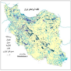 دانلود جامع‌ترین نقشه شیپ فایل آبراه‌های (waterway) ایران