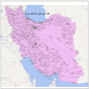 دانلود جامع‌ترین و جدیدترین نقشه شیپ فایل بانک‌های ایران