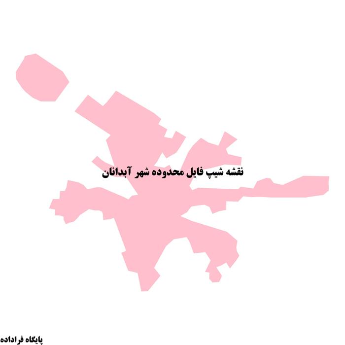 دانلود نقشه شیپ فایل محدوده شهر آبدانان