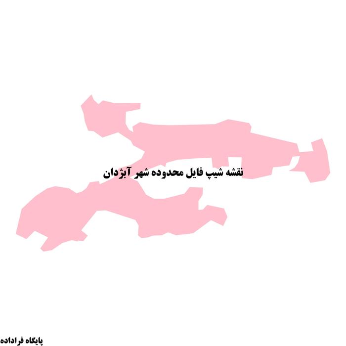 دانلود نقشه شیپ فایل محدوده شهر آبژدان