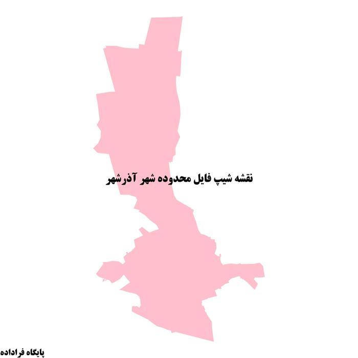 دانلود نقشه شیپ فایل محدوده شهر آذرشهر
