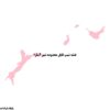 دانلود نقشه شیپ فایل محدوده شهر آسارا