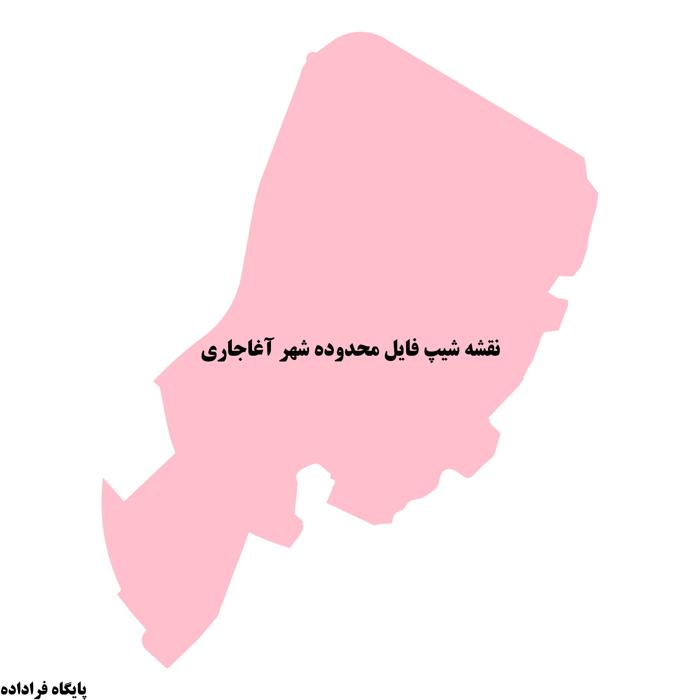 دانلود نقشه شیپ فایل محدوده شهر آغاجاری