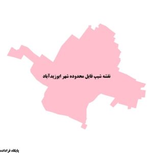 دانلود نقشه شیپ فایل محدوده شهر ابوزیدآباد