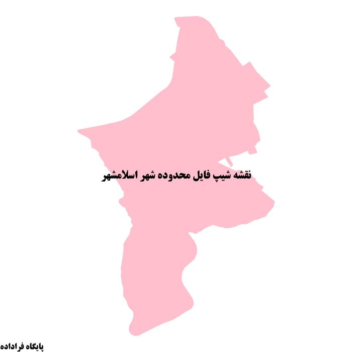 دانلود نقشه شیپ فایل محدوده شهر اسلامشهر