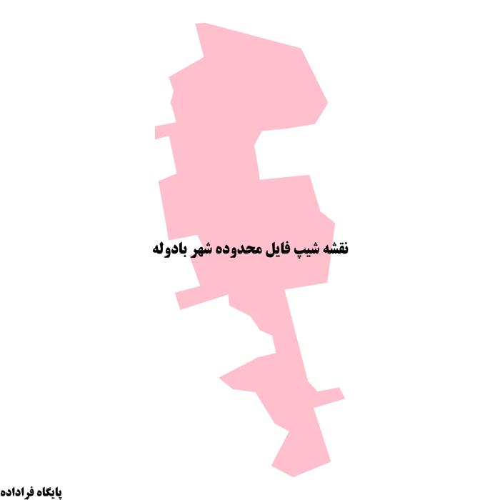 دانلود نقشه شیپ فایل محدوده شهر بادوله
