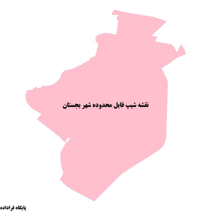 دانلود نقشه شیپ فایل محدوده شهر بجستان
