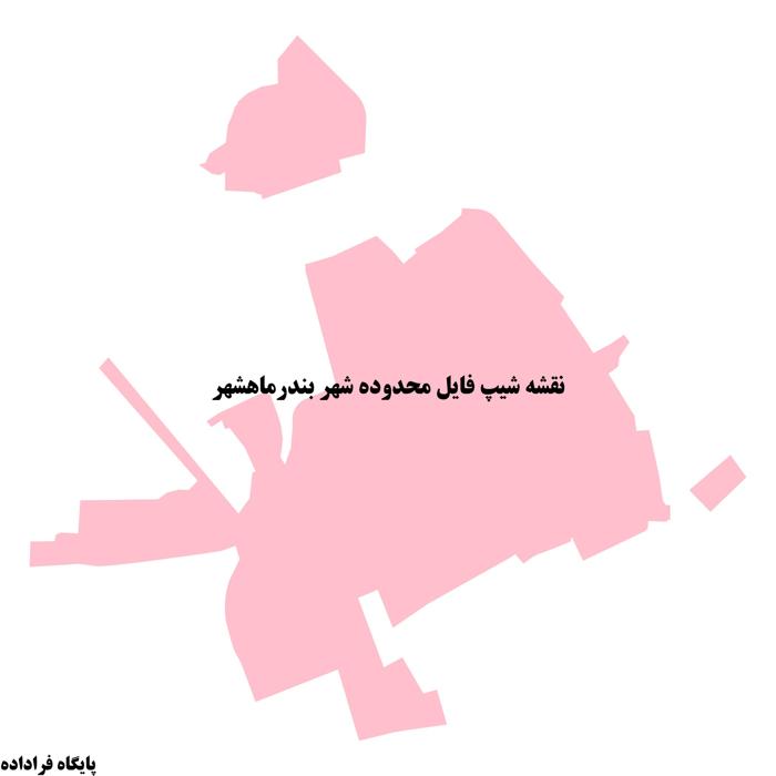 دانلود نقشه شیپ فایل محدوده شهر بندرماهشهر