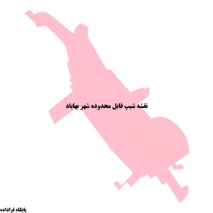 دانلود نقشه شیپ فایل محدوده شهر بهاباد