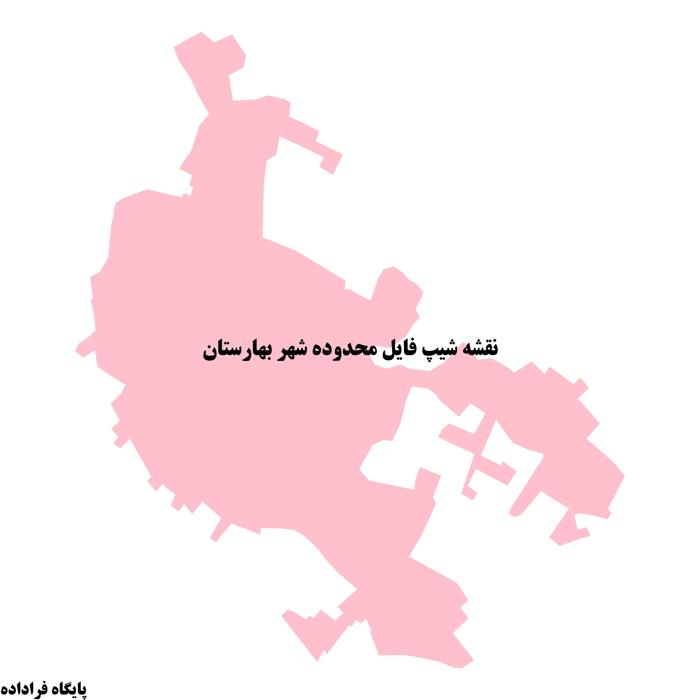دانلود نقشه شیپ فایل محدوده شهر بهارستان