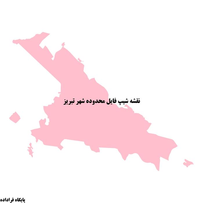 دانلود نقشه شیپ فایل محدوده شهر تبریز