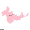 دانلود نقشه شیپ فایل محدوده شهر ثمرین