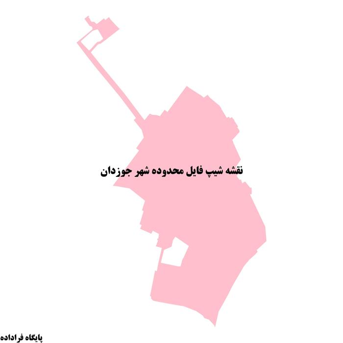 دانلود نقشه شیپ فایل محدوده شهر جوزدان