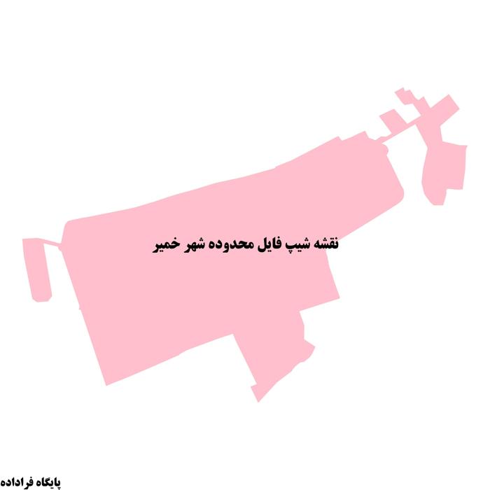دانلود نقشه شیپ فایل محدوده شهر خمیر