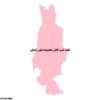 دانلود نقشه شیپ فایل محدوده شهر رامیان