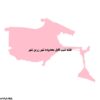 دانلود نقشه شیپ فایل محدوده شهر زرین شهر