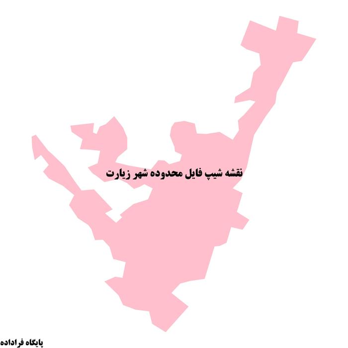 دانلود نقشه شیپ فایل محدوده شهر زیارت