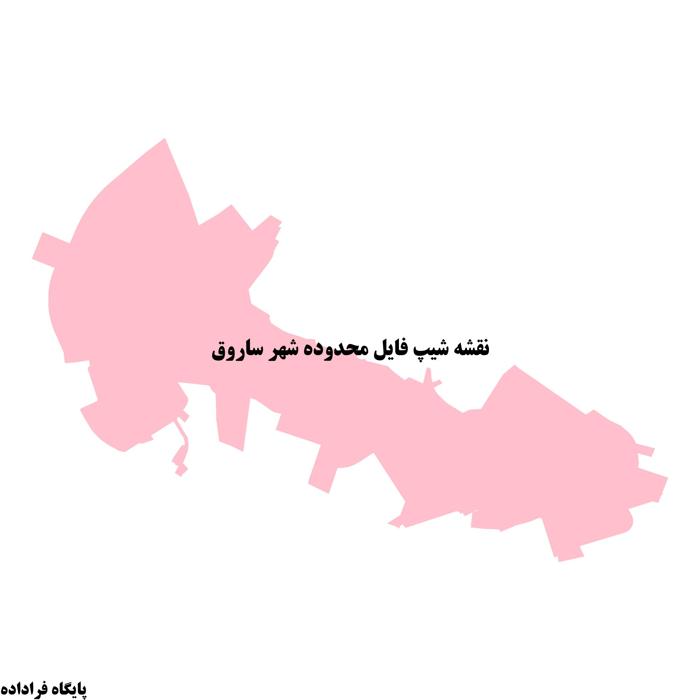 دانلود نقشه شیپ فایل محدوده شهر ساروق