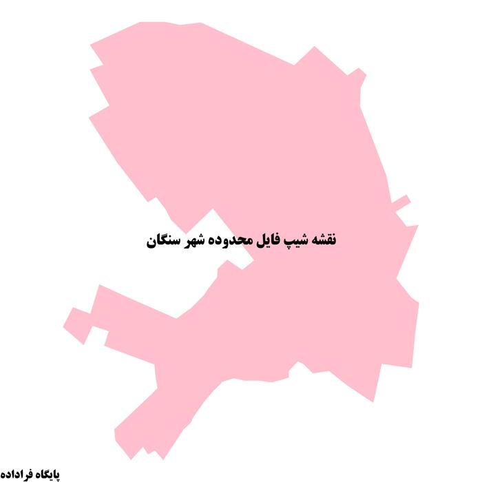 دانلود نقشه شیپ فایل محدوده شهر سنگان