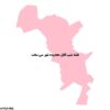 دانلود نقشه شیپ فایل محدوده شهر سی سخت