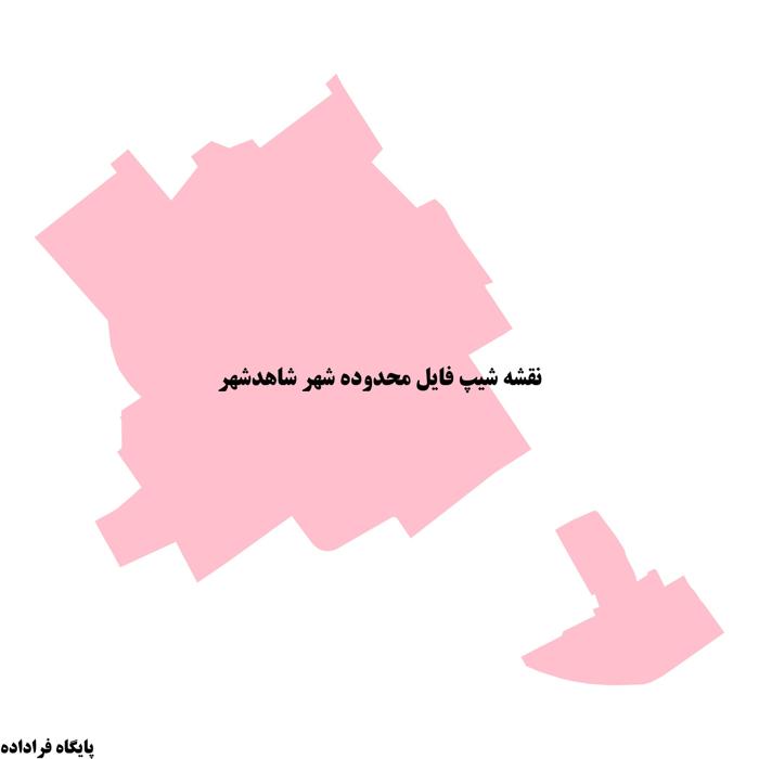 دانلود نقشه شیپ فایل محدوده شهر شاهدشهر