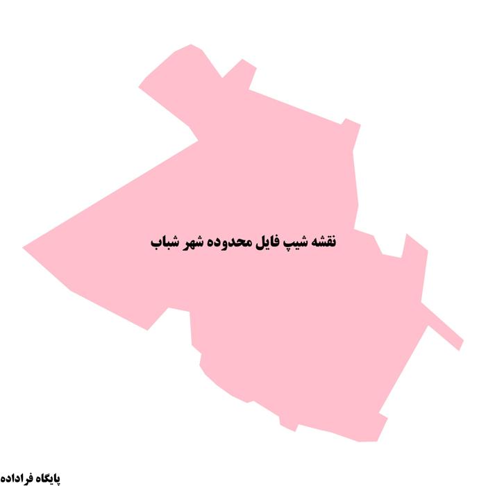 دانلود نقشه شیپ فایل محدوده شهر شباب