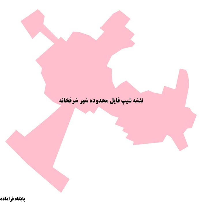 دانلود نقشه شیپ فایل محدوده شهر شرفخانه