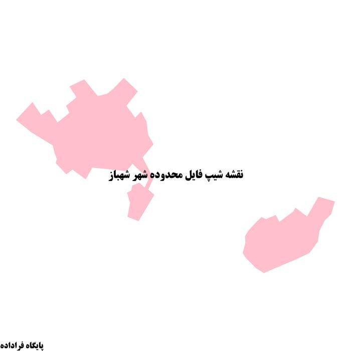 دانلود نقشه شیپ فایل محدوده شهر شهباز