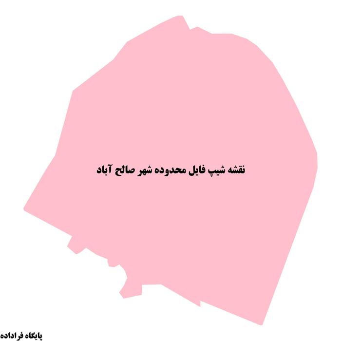 دانلود نقشه شیپ فایل محدوده شهر صالح آباد