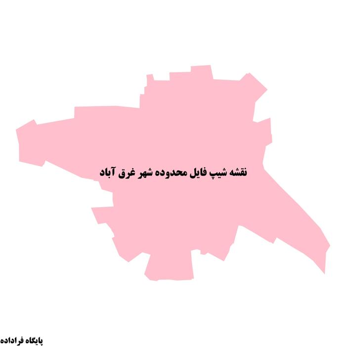 دانلود نقشه شیپ فایل محدوده شهر غرق آباد