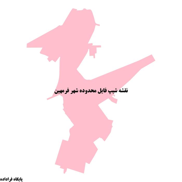 دانلود نقشه شیپ فایل محدوده شهر فرمهین