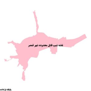 دانلود نقشه شیپ فایل محدوده شهر قمصر