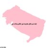 دانلود نقشه شیپ فایل محدوده شهر كتالم وسادات شهر