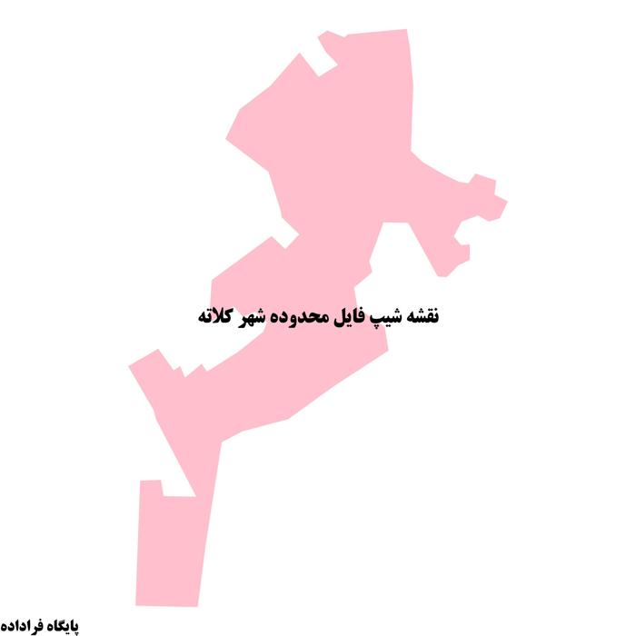 دانلود نقشه شیپ فایل محدوده شهر كلاته