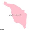 دانلود نقشه شیپ فایل محدوده شهر كیاسر