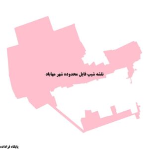 دانلود نقشه شیپ فایل محدوده شهر مهاباد
