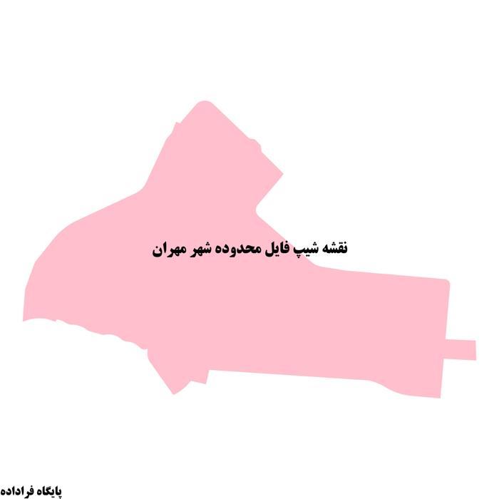 دانلود نقشه شیپ فایل محدوده شهر مهران