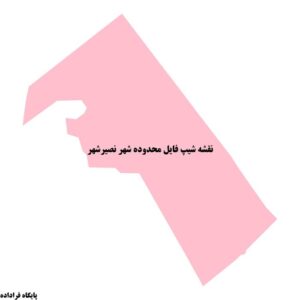 دانلود نقشه شیپ فایل محدوده شهر نصیرشهر